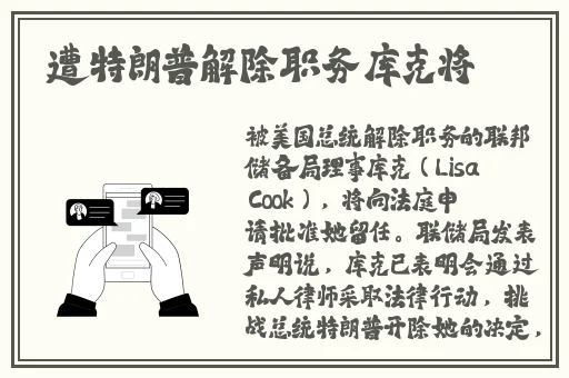 终极改造晶晶
