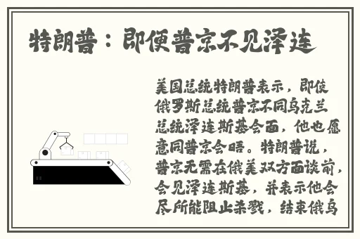 两个人在房间里面拔萝卜
