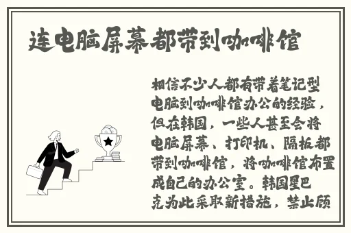 日本蜜桃免费观看MV