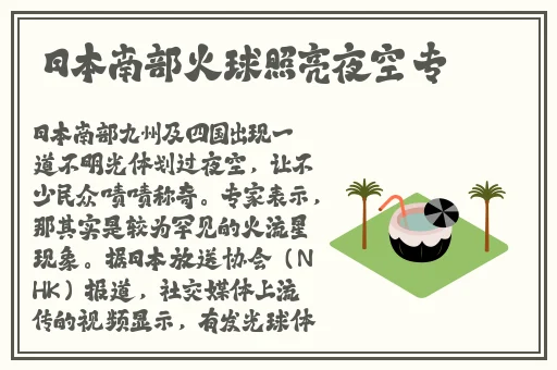黑料吃瓜无码一区